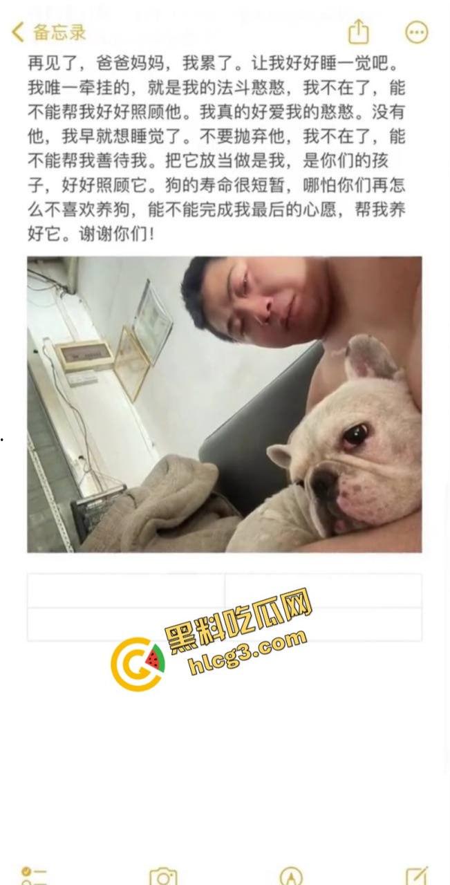 人间悲剧!广州25岁美团外卖小哥 因为顾客无理投诉崩溃跳楼轻生!