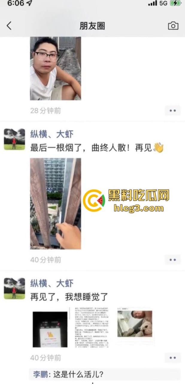 人间悲剧!广州25岁美团外卖小哥 因为顾客无理投诉崩溃跳楼轻生!