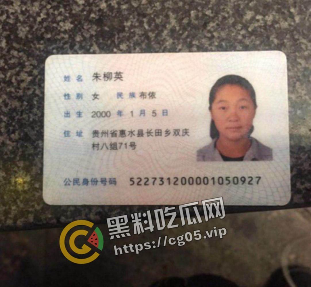 贵州惠水00后精神小妹【朱柳英】裸贷买苹果手机 被心机男重装电脑复制视频将其曝光 钢笔猛插小妹嫩逼