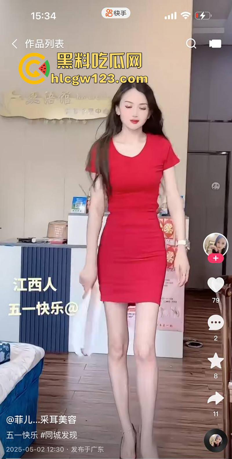 东莞快手骚鸡【菲儿采耳美容】,31岁大长腿性感尤物,网上擦边勾引客人,店里私密服务偷拍流出!