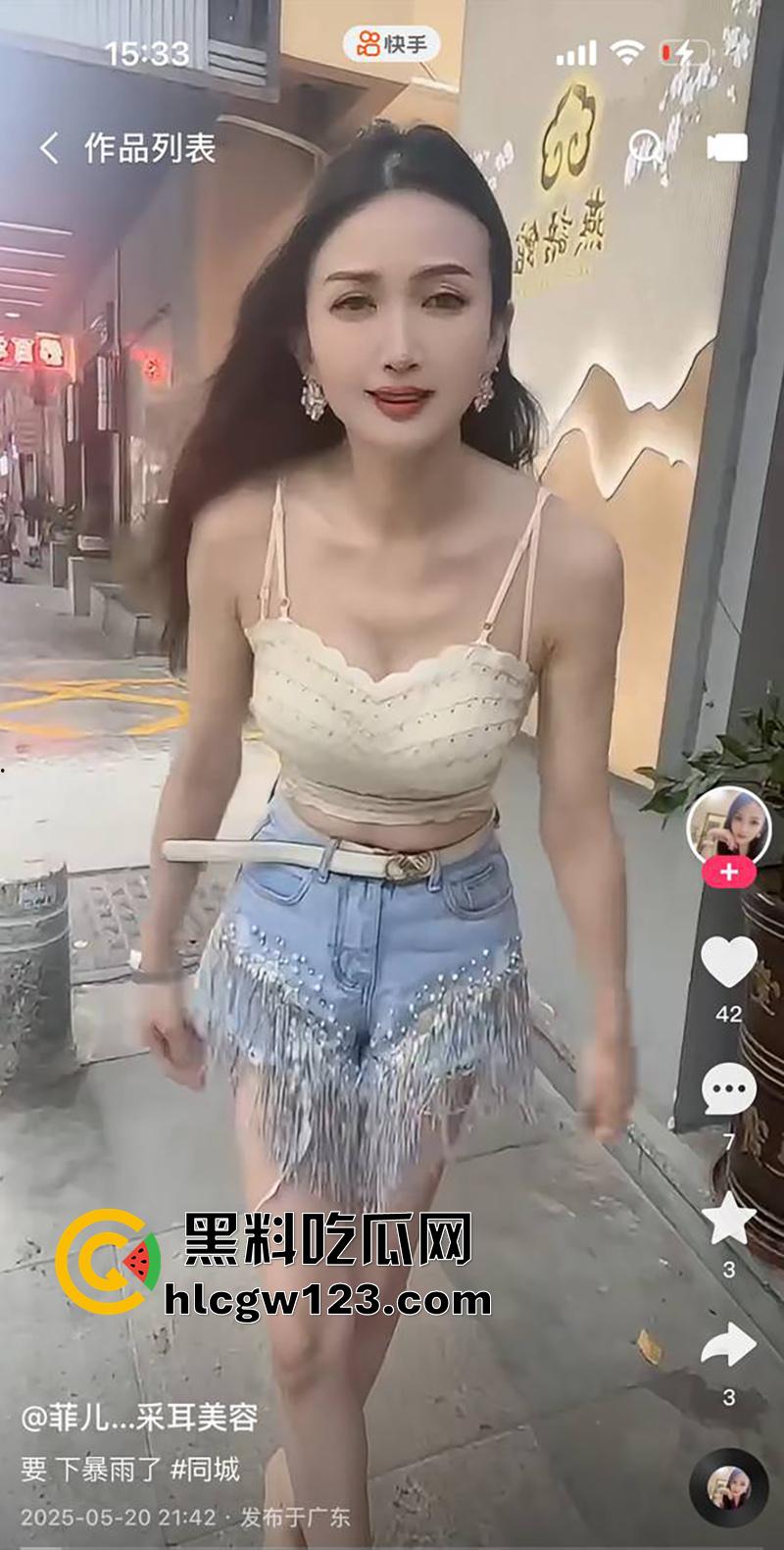 东莞快手骚鸡【菲儿采耳美容】,31岁大长腿性感尤物,网上擦边勾引客人,店里私密服务偷拍流出!