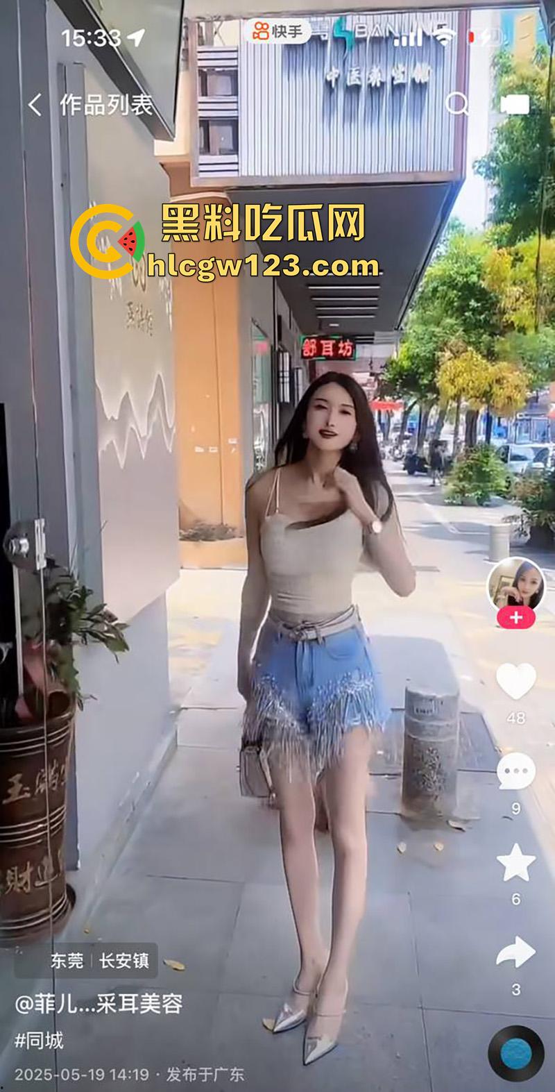 东莞快手骚鸡【菲儿采耳美容】,31岁大长腿性感尤物,网上擦边勾引客人,店里私密服务偷拍流出!