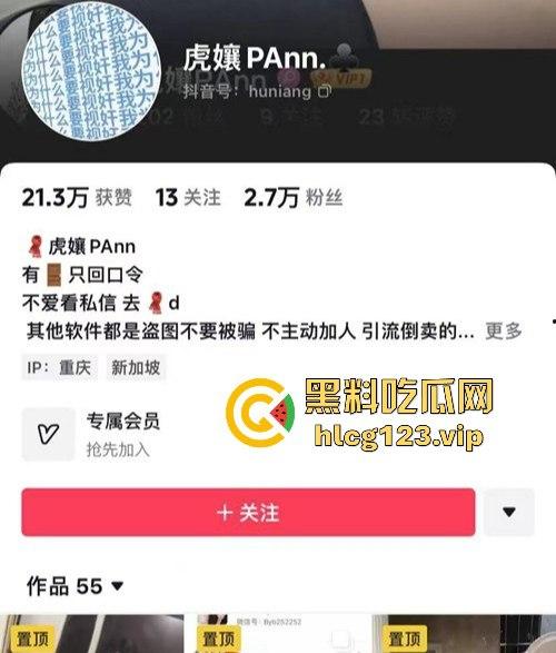 抖音小网红【虎孃Pan】全裸骚舞曝光！润滑液摩擦，全程骚得让人顶不住！