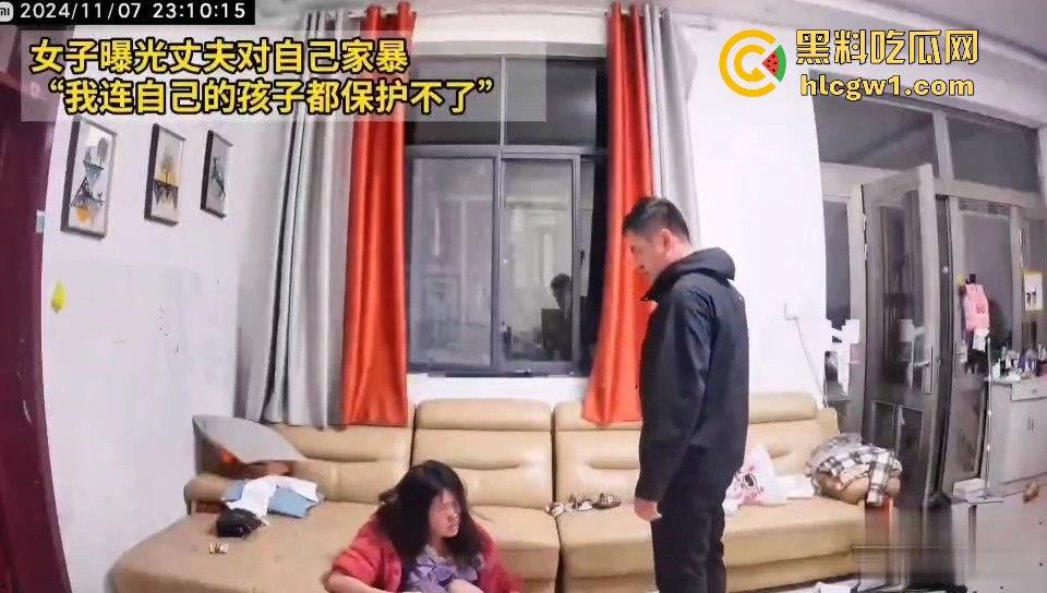 女子曝光丈夫家暴内幕!无力保护孩子的痛哭自责,网友感叹:又是恐婚的一天!