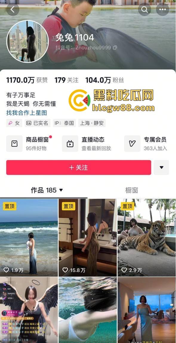 抖音巨乳肥臀反差网红坐拥97万粉丝【兔兔1104】线下约啪肥臀后入 揉奶抖臀 淫叫不断！