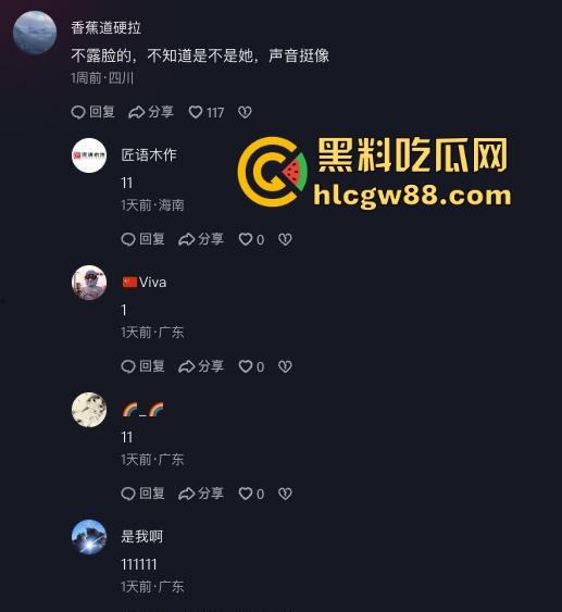抖音巨乳肥臀反差网红坐拥97万粉丝【兔兔1104】线下约啪肥臀后入 揉奶抖臀 淫叫不断!
