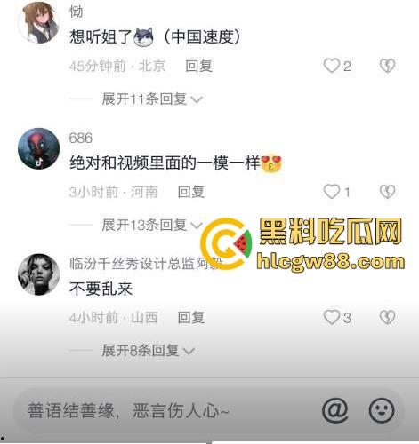 抖音巨乳肥臀反差网红坐拥97万粉丝【兔兔1104】线下约啪肥臀后入 揉奶抖臀 淫叫不断!