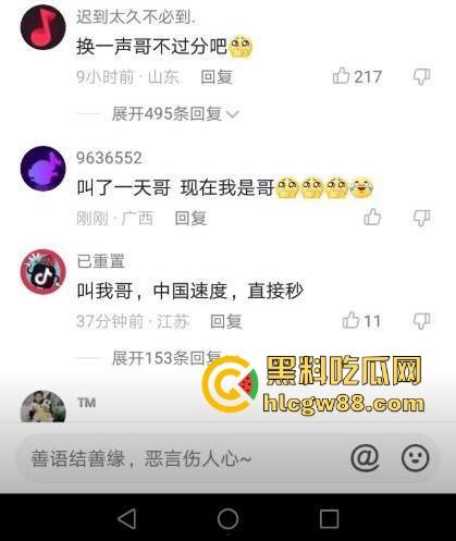 抖音巨乳肥臀反差网红坐拥97万粉丝【兔兔1104】线下约啪肥臀后入 揉奶抖臀 淫叫不断!