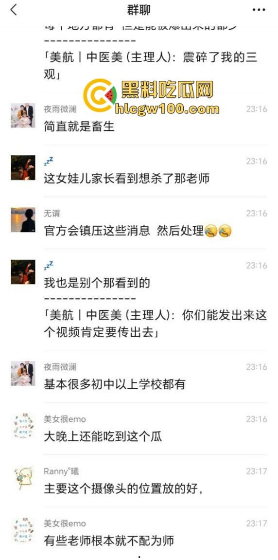 四川达州铭任园高中爆出办公室勾引学生丑闻，监控全程记录，人前讲台上授课，人后办公室搞暧昧 教书变勾引术了？