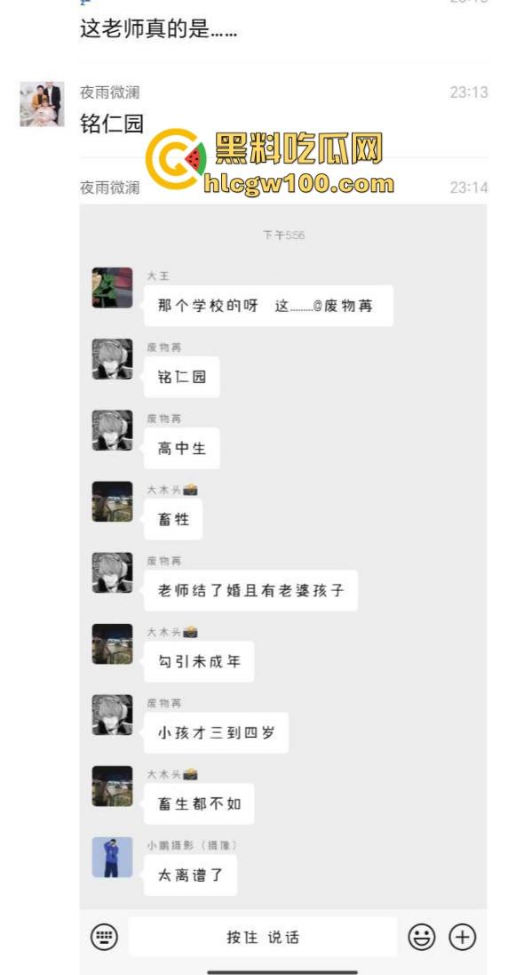 四川达州铭任园高中爆出办公室勾引学生丑闻,监控全程记录,人前讲台上授课,人后办公室搞暧昧 教书变勾引术了?