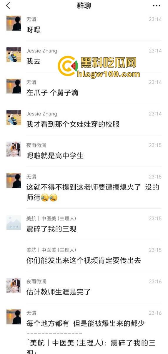 四川达州铭任园高中爆出办公室勾引学生丑闻,监控全程记录,人前讲台上授课,人后办公室搞暧昧 教书变勾引术了?