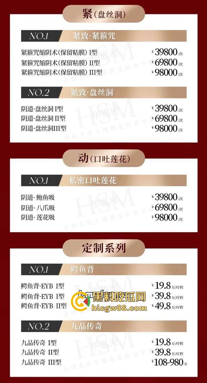 熟女少妇的美阴保养术大揭秘,由黑变粉 由老变少,重回处女你值得拥有!