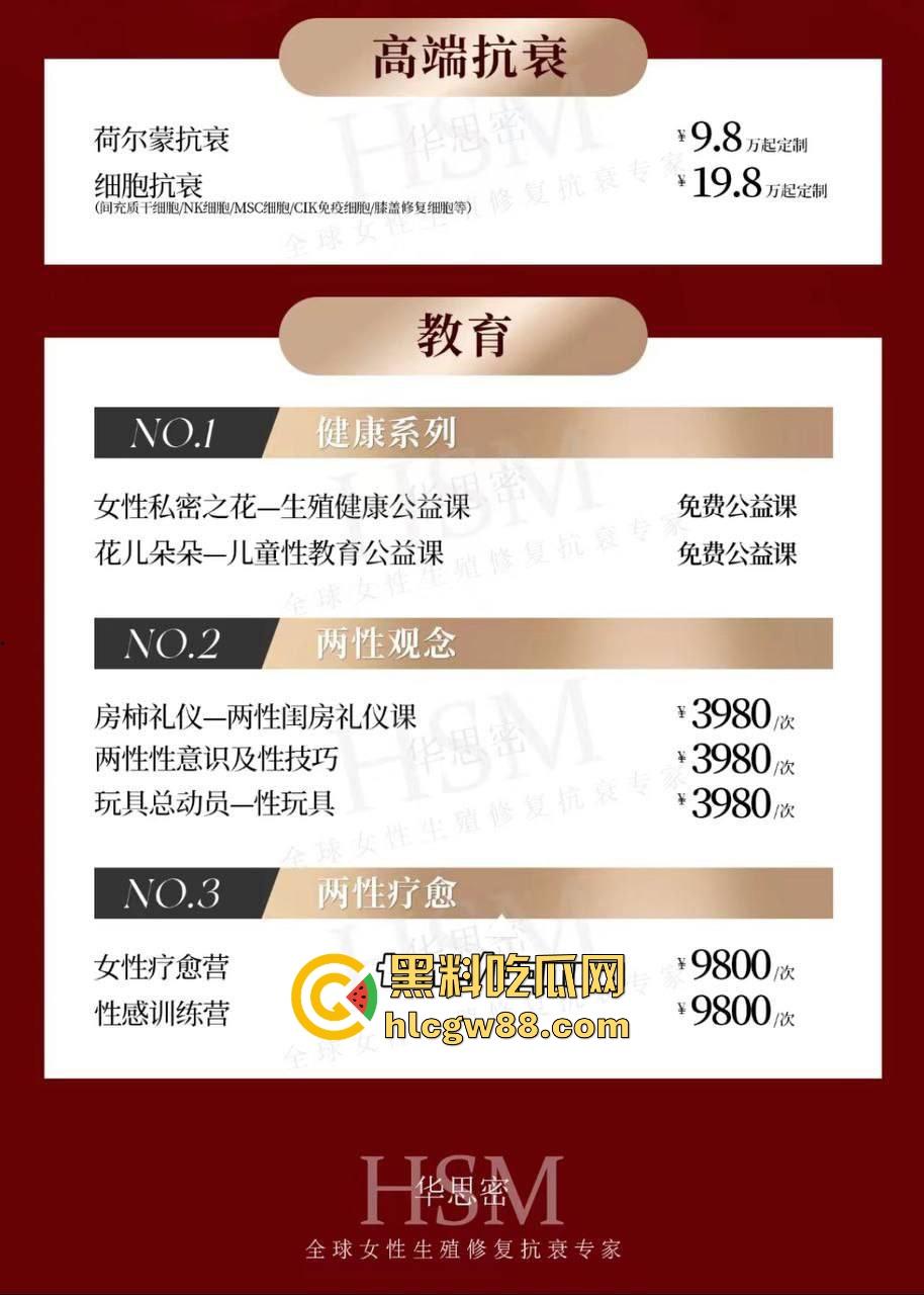 熟女少妇的美阴保养术大揭秘,由黑变粉 由老变少,重回处女你值得拥有!