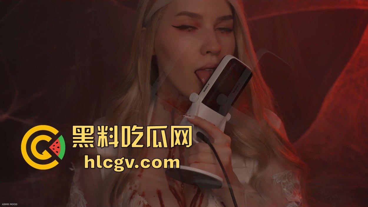 万圣节韩国ASMR女神大战欧美胸巫!究竟谁能让你射爆?口技vs摩擦让你耳朵怀孕,带耳机好好放松!