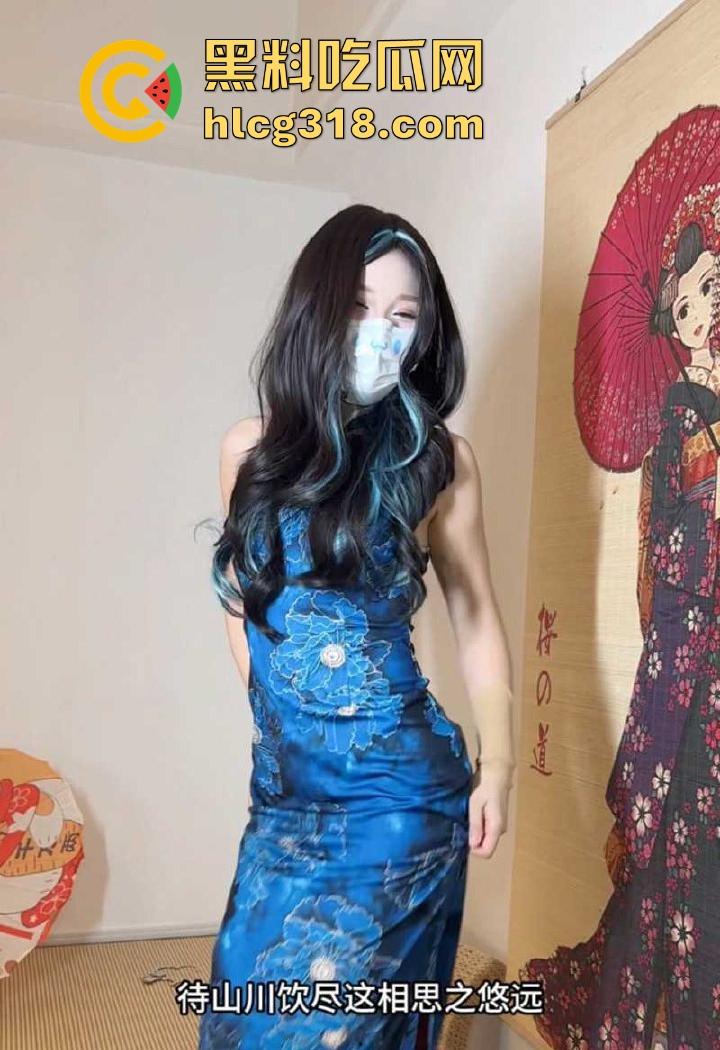 海角乱伦【爱吃雪糕啊】最新力作!穿着黑丝旗袍跳诱惑哥哥 纯纯打桩机 狠狠把其无套内射了!