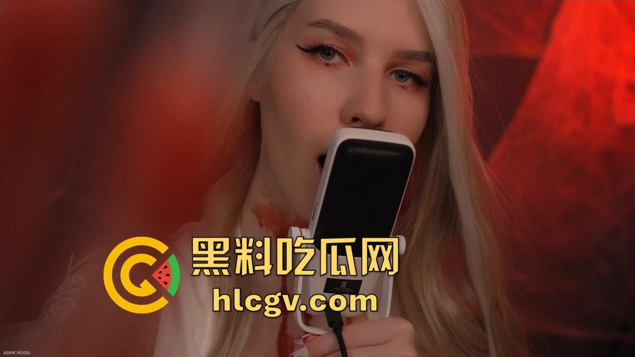 万圣节韩国ASMR女神大战欧美胸巫!究竟谁能让你射爆?口技vs摩擦让你耳朵怀孕,带耳机好好放松!