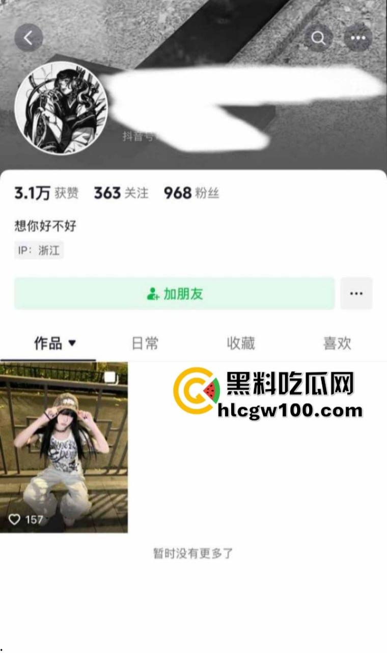 浙江理工大学20岁极品母狗【蔡静怡】调教视频流出 清纯女大背后竟是一条反差淫荡母狗