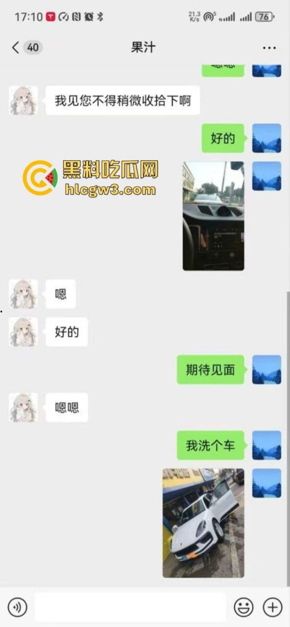 苏州科技大学04年美女学生【邹妍】声称借钱读书急需用钱!求包养被金主操得叫爸爸!