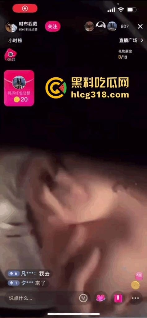 深夜档抖音战神？擦边网红夜间大整活，简单的擦边已经不能满足了，直播疯狂揉胸半裸出境，福利大放送！