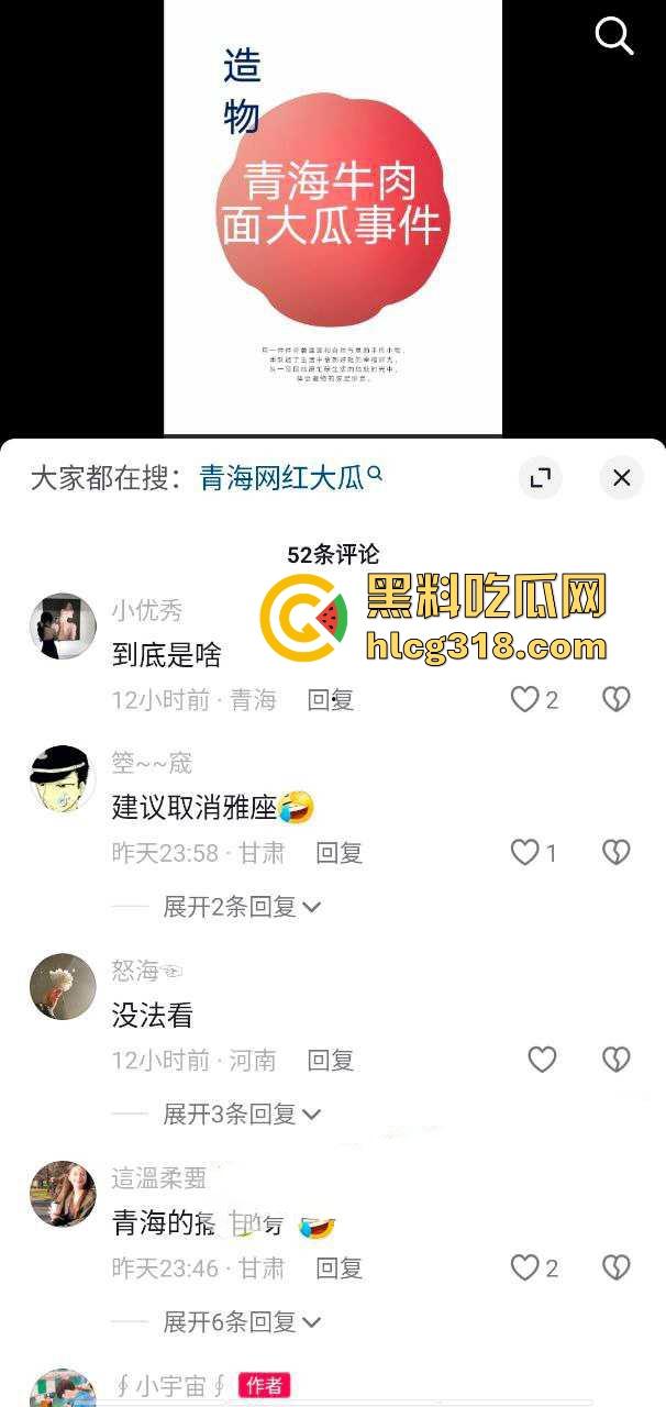 青海牛肉面事件视频爆出,头巾骚女雅座包间大胆吃鸡,面得跟鸡巴一起吃。