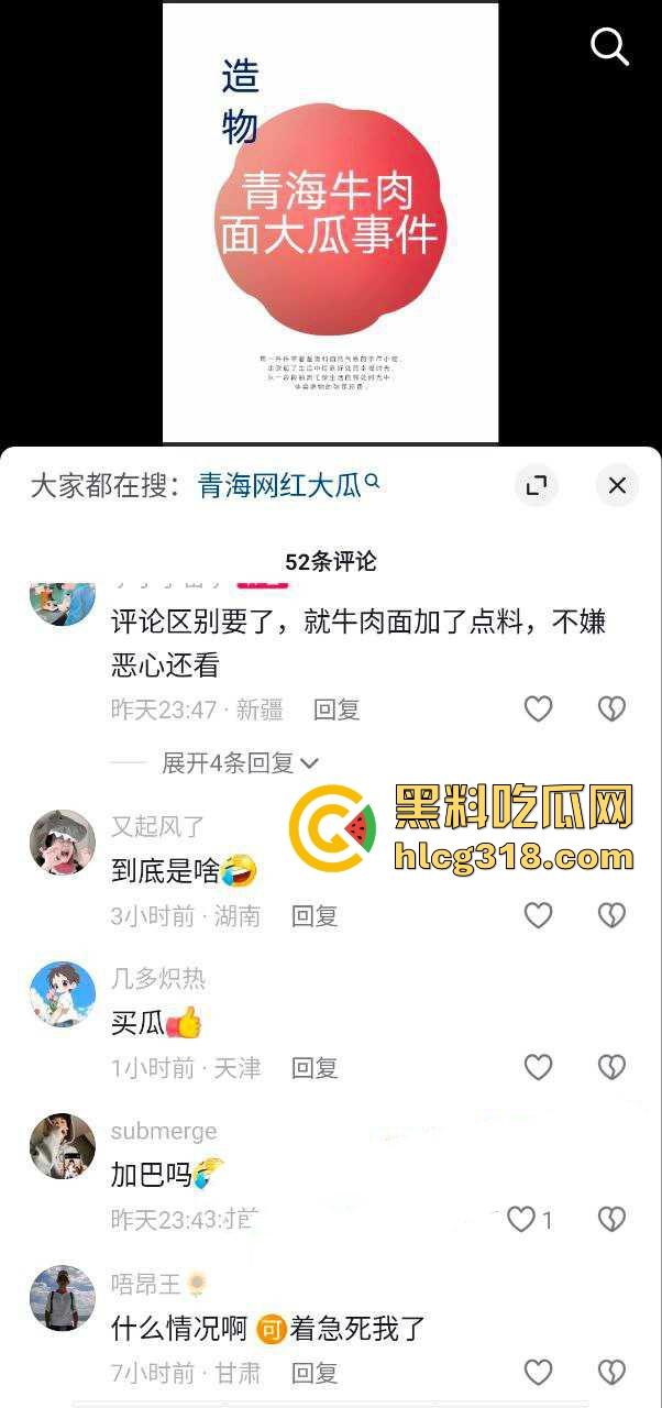 青海牛肉面事件视频爆出,头巾骚女雅座包间大胆吃鸡,面得跟鸡巴一起吃。