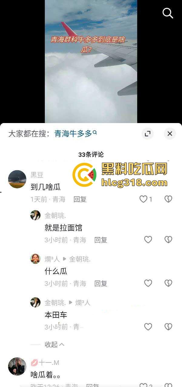 青海牛肉面事件视频爆出,头巾骚女雅座包间大胆吃鸡,面得跟鸡巴一起吃。