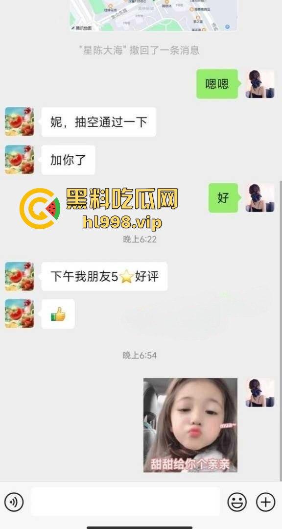 厦门湖里区巨乳长腿少妇【妮妮】曝光!性瘾患者,饭可不吃鸡巴天天不能断!