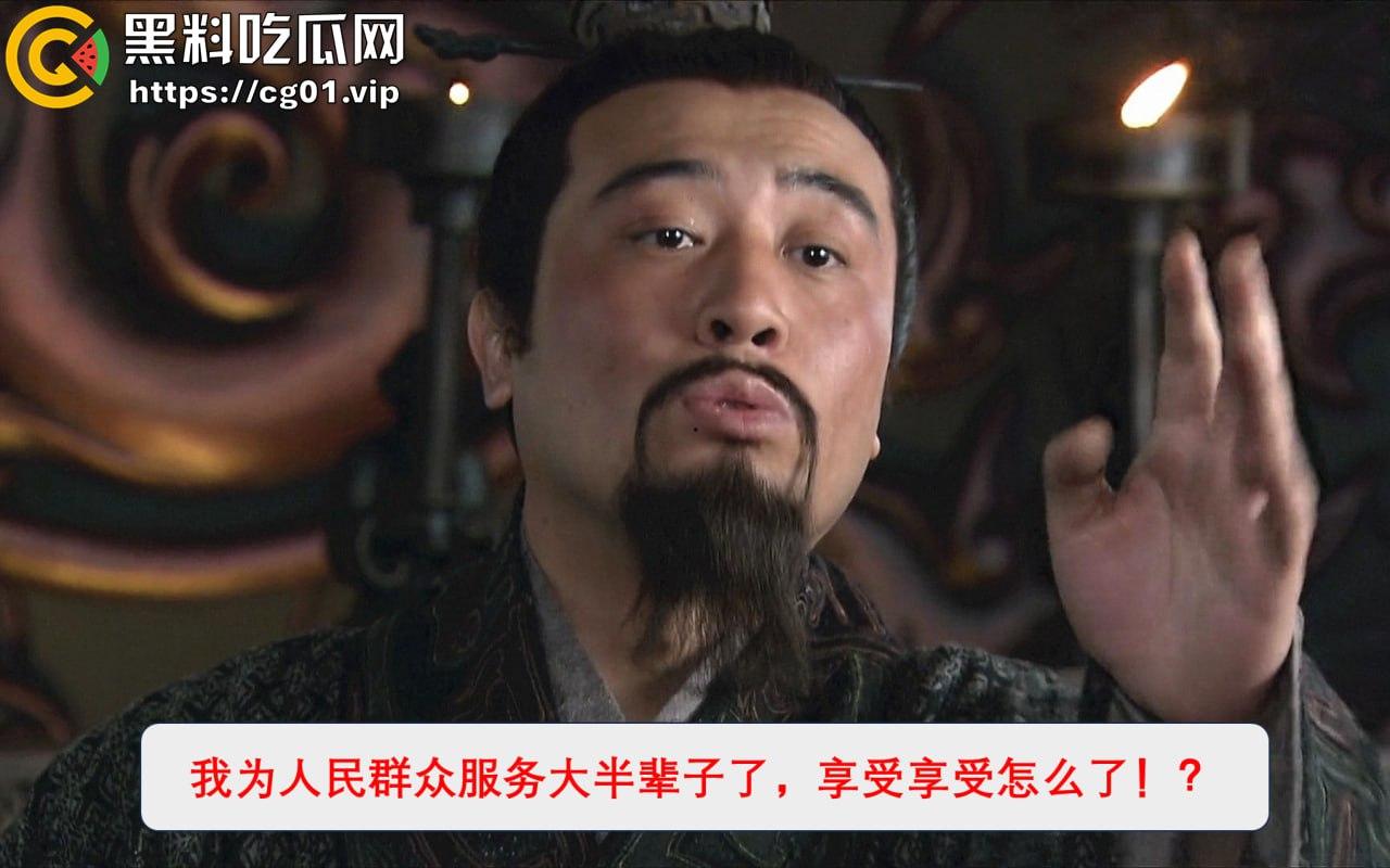 官场丑闻!山东潍坊市潍城区于河镇的一个书记成网红!视频会议结束忘了关 和妇女主任深度交流!