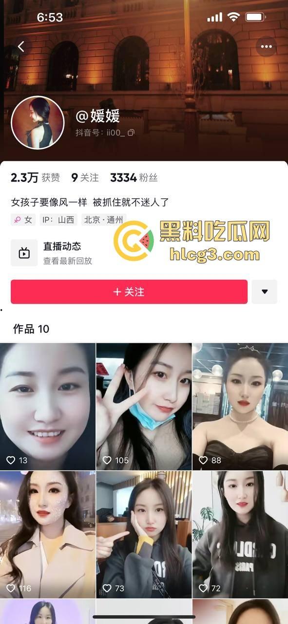 抖音巨星【媛媛】与榜一大哥一对一互动大秀！从抠逼到啤酒瓶塞B，诱惑爆棚