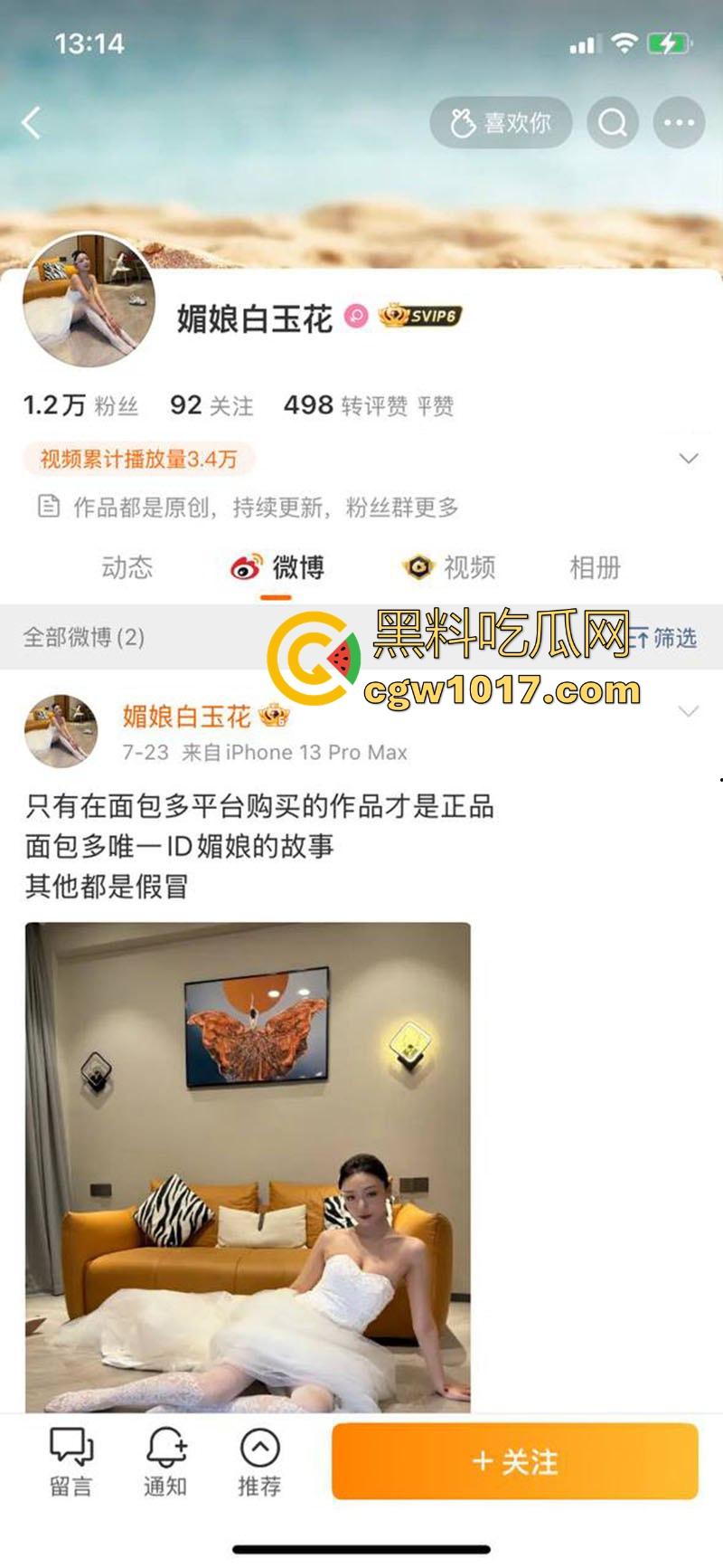 快手御姐网红【媚娘白玉花】最新私密视频曝光，大尺度换衣擦边，雪白肌肤粉嫩诱人美到窒息，释放原始欲望！