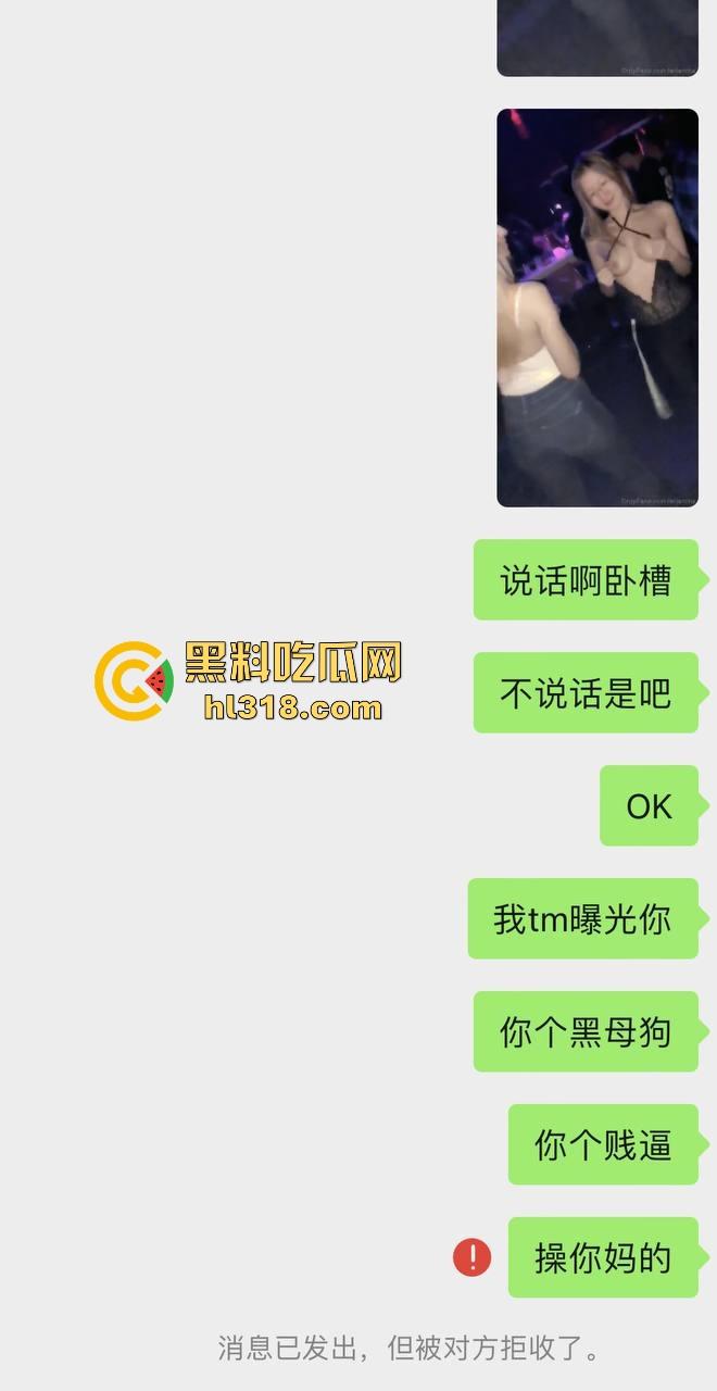 美国南加州easy girl夜店出轨黑人尼哥,被尼哥发到网上还不承认,是谁家的乖乖女又跑出来当媚黑婊了!