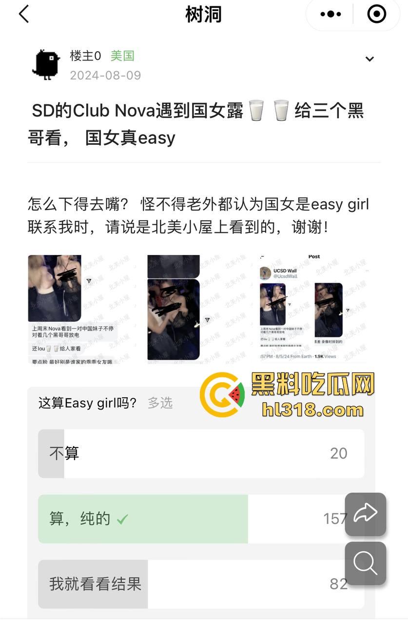 美国南加州easy girl夜店出轨黑人尼哥,被尼哥发到网上还不承认,是谁家的乖乖女又跑出来当媚黑婊了!
