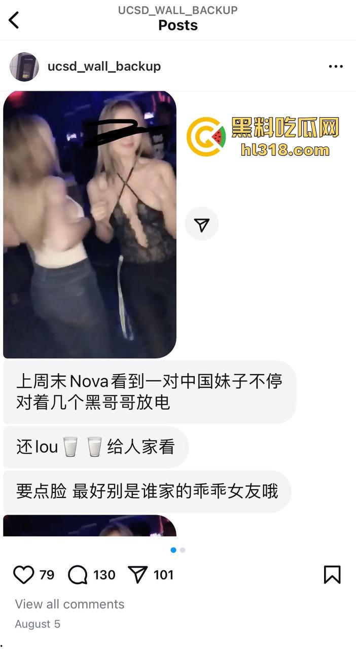 美国南加州easy girl夜店出轨黑人尼哥,被尼哥发到网上还不承认,是谁家的乖乖女又跑出来当媚黑婊了!