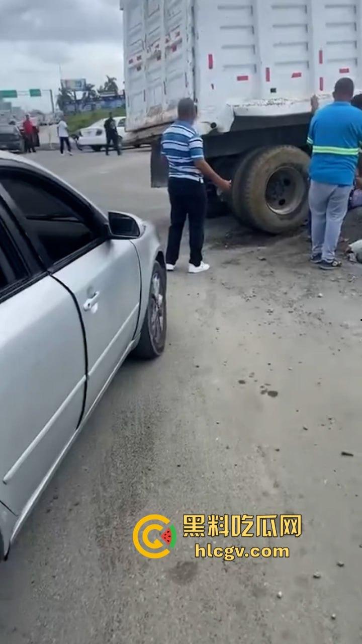 胆小别点!多米尼加高速车祸致三人碾成肉饼 无码实拍曝光惨烈现场