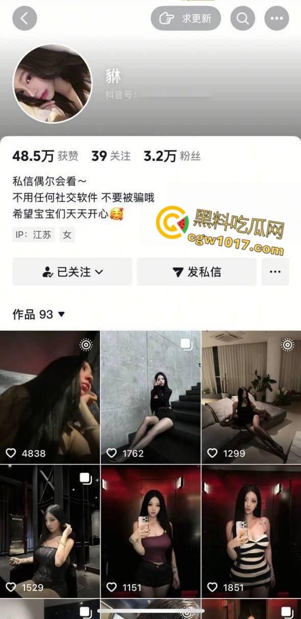 抖音御姐网红【貅】，高颜值巨乳尤物舔屌口技一流，白虎嫩穴情趣黑丝被各种打桩，巨乳疯狂晃动诱惑无比！