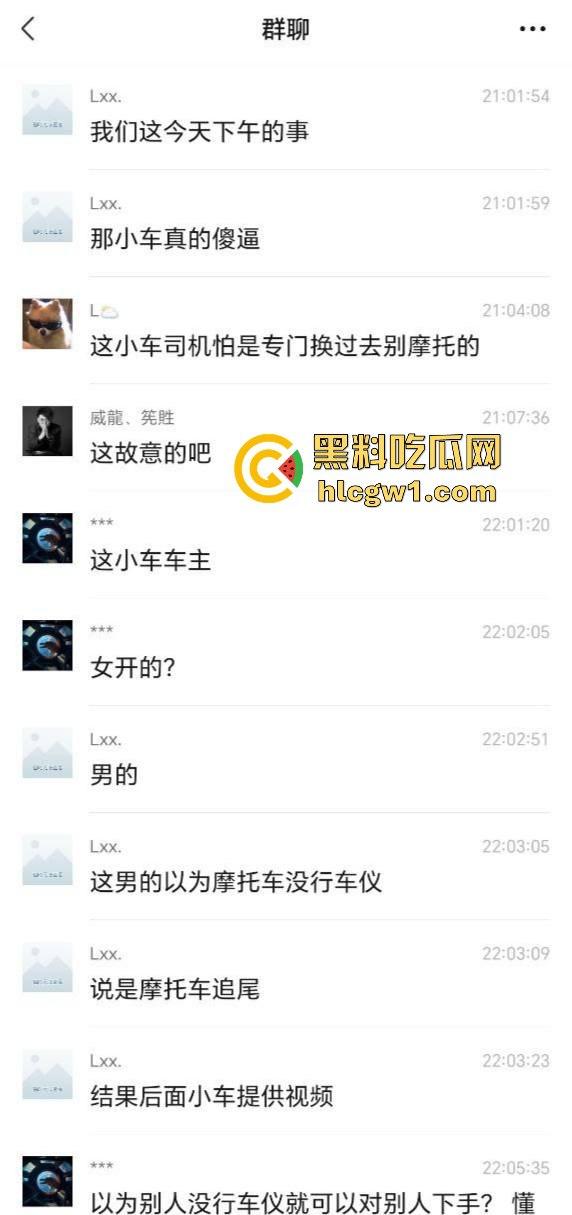 辽宁小车司机路怒找茬摩托骑手!以为没行车记录仪,直接上去撞,结果笑死了!