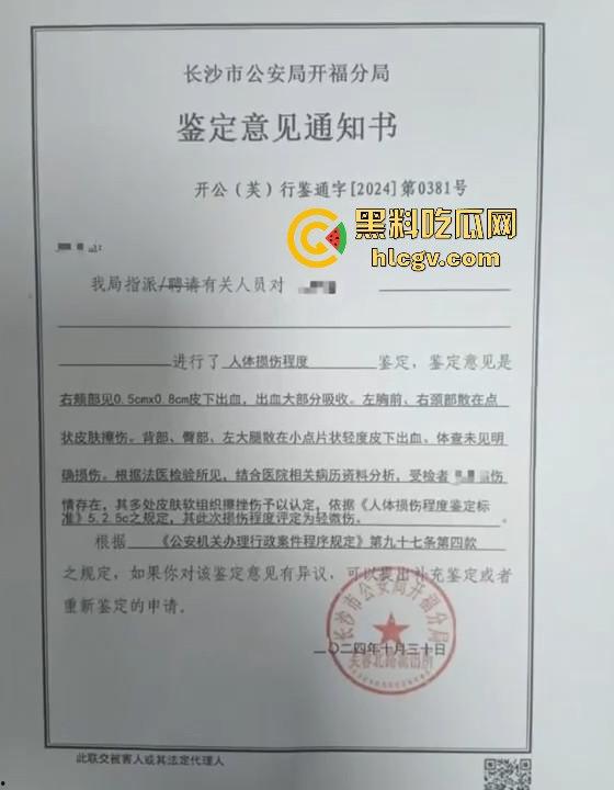 长沙幼儿园虐童！孩子被两名老师拖地打，家长怒发视频控诉！