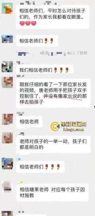 长沙幼儿园虐童!孩子被两名老师拖地打,家长怒发视频控诉!