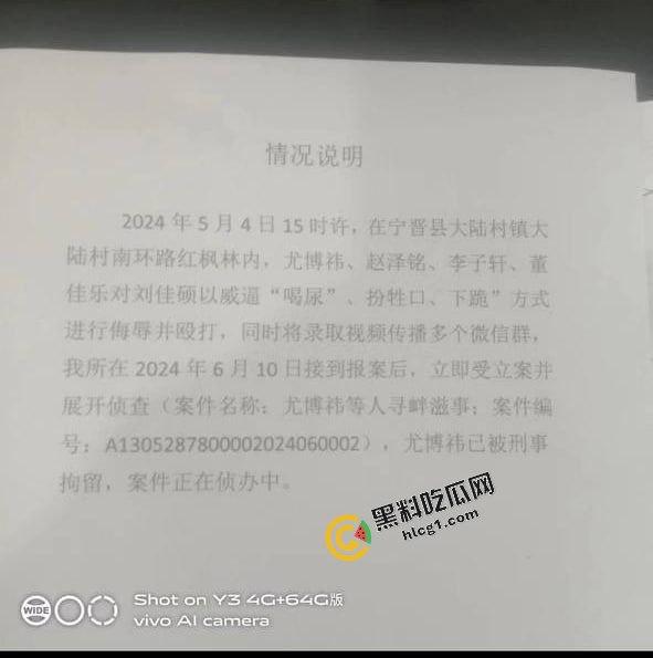 微博抖音热搜!河北男子遭多人霸凌欺辱 殴打谩骂 被逼下跪喝尿 原版视频传出