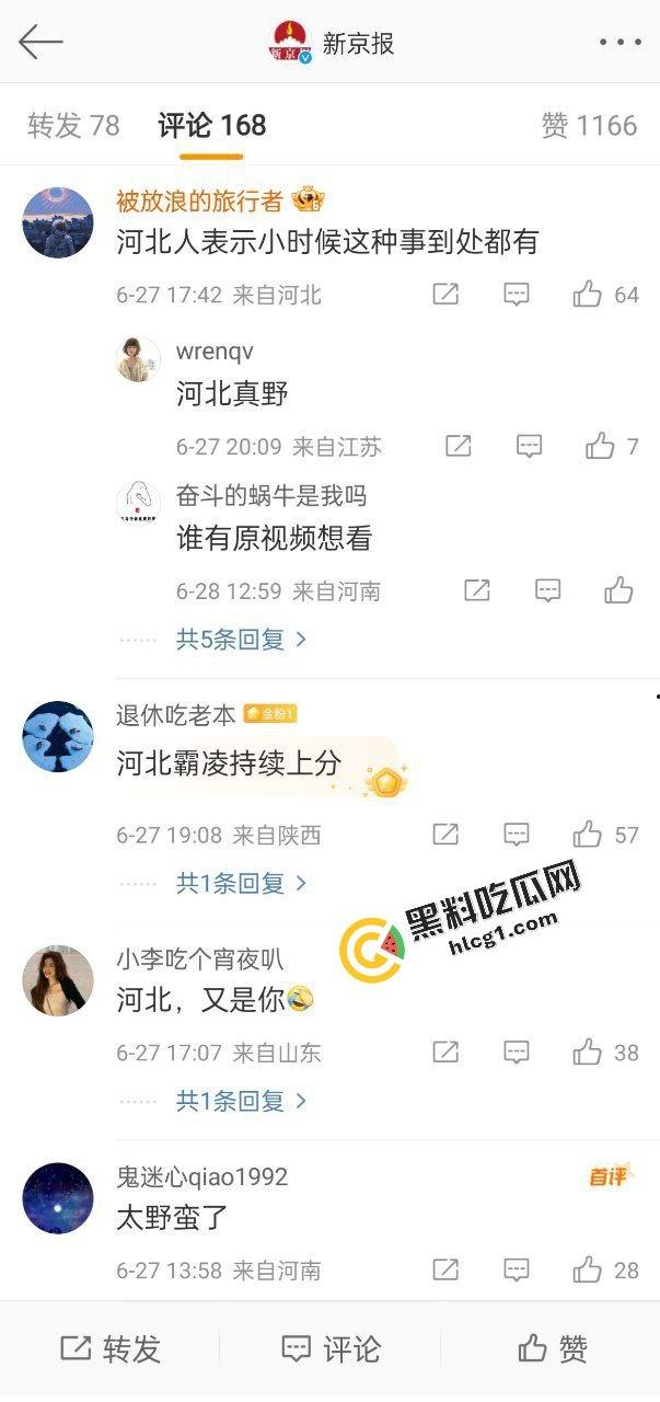 微博抖音热搜!河北男子遭多人霸凌欺辱 殴打谩骂 被逼下跪喝尿 原版视频传出