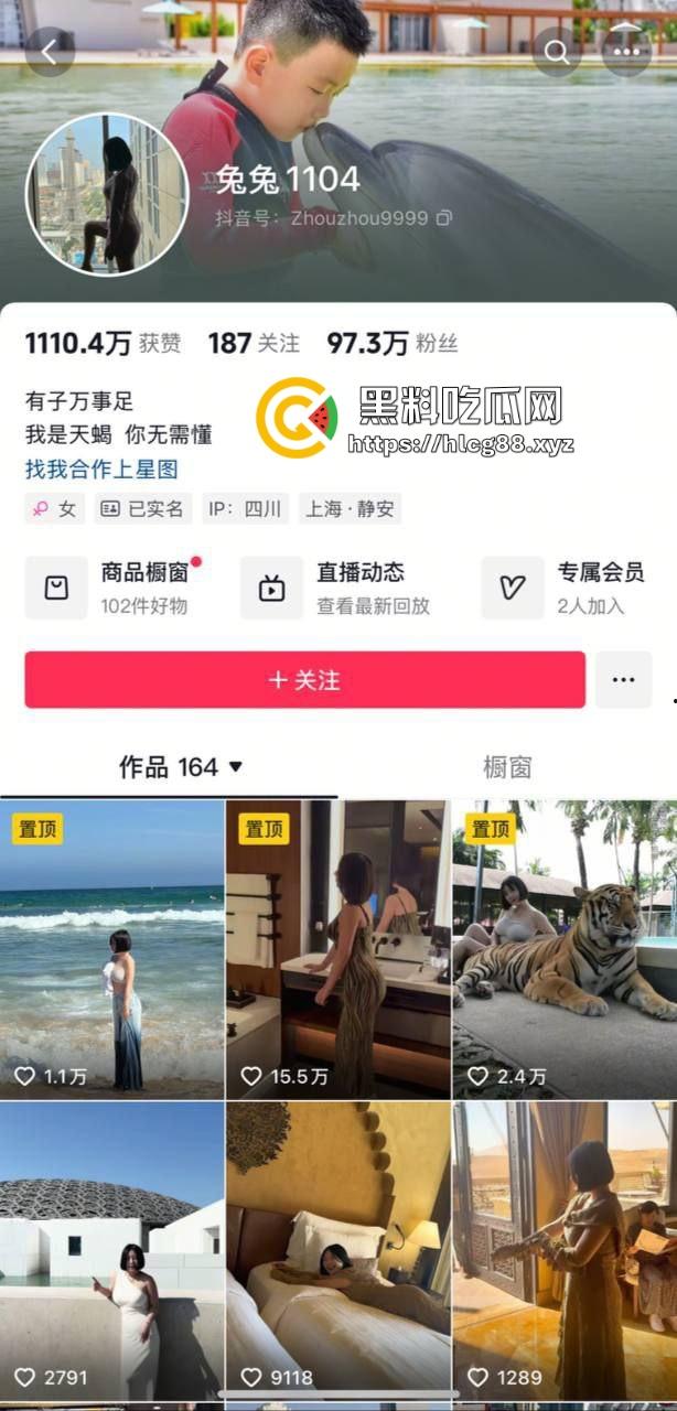 抖音百万粉贱婊【兔兔1104】反差少妇不雅视频满天飞，绝美骚逼勾魂操人，装你妈的清纯啊！