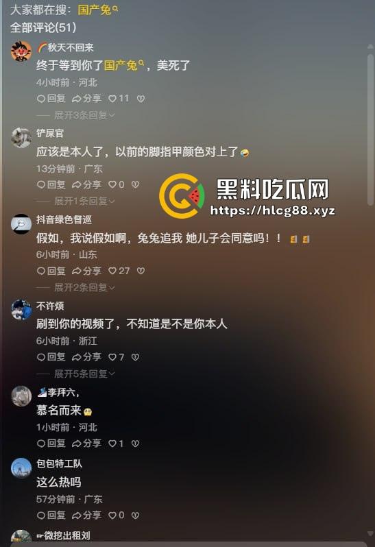 抖音百万粉贱婊【兔兔1104】反差少妇不雅视频满天飞,绝美骚逼勾魂操人,装你妈的清纯啊!