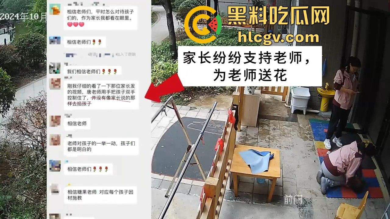 长沙幼儿园虐童!孩子被两名老师拖地打,家长怒发视频控诉!