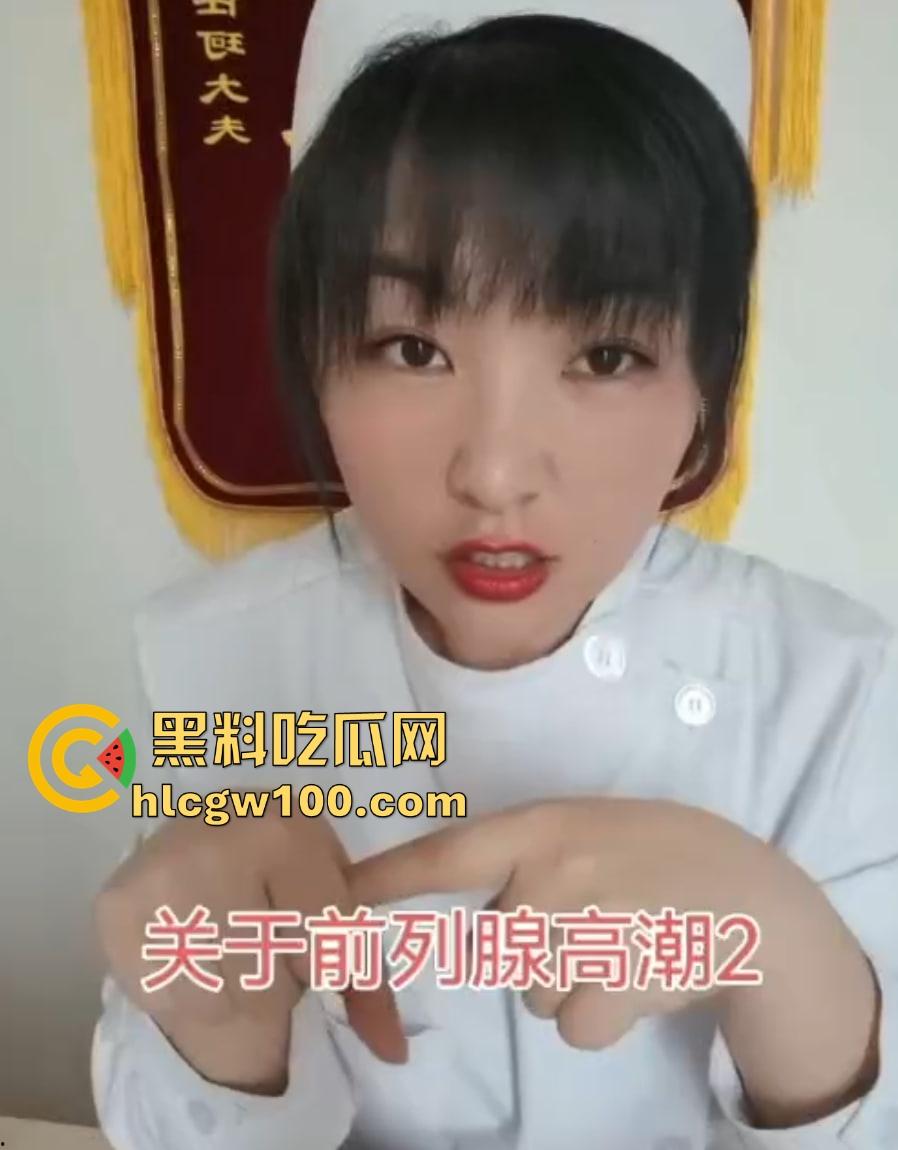 金牌护士『阿沁』性爱技巧教学,全程赤裸演示让你如何更持久 如何女友高潮迭起 从次告别快枪手!