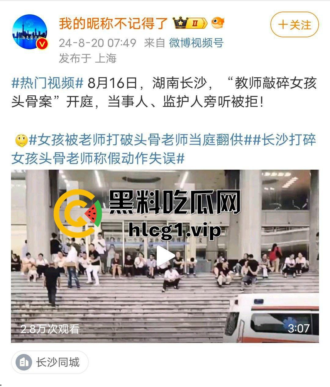 我在长沙目睹了法庭的荒谬一幕：9岁小女孩受伤案开庭，被害人竟被禁止入庭！