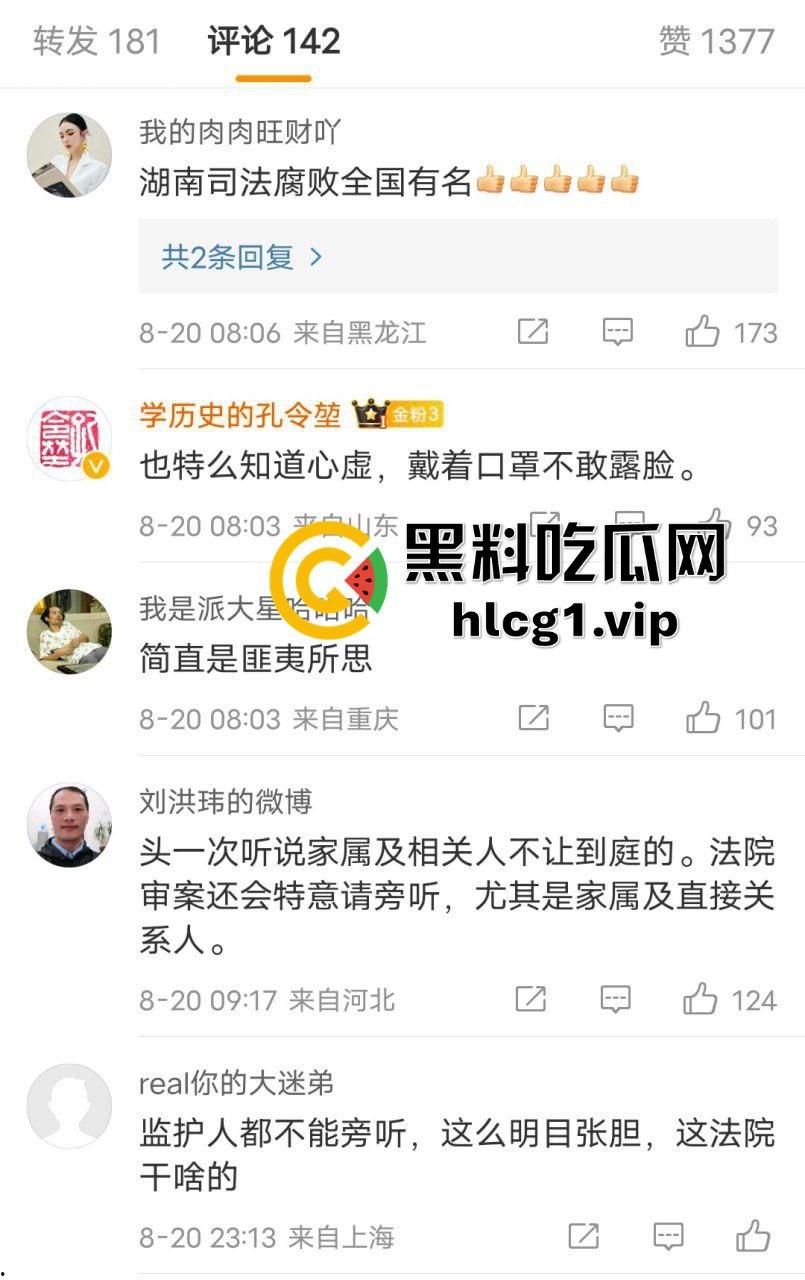 我在长沙目睹了法庭的荒谬一幕:9岁小女孩受伤案开庭,被害人竟被禁止入庭!