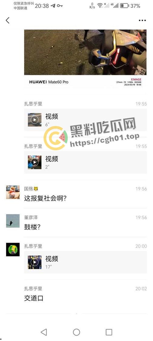 北京二环宽街路口兰博基尼连环撞人 死伤数十人 微博相关报道被封禁 男子疑似高官子弟 现场视频曝光