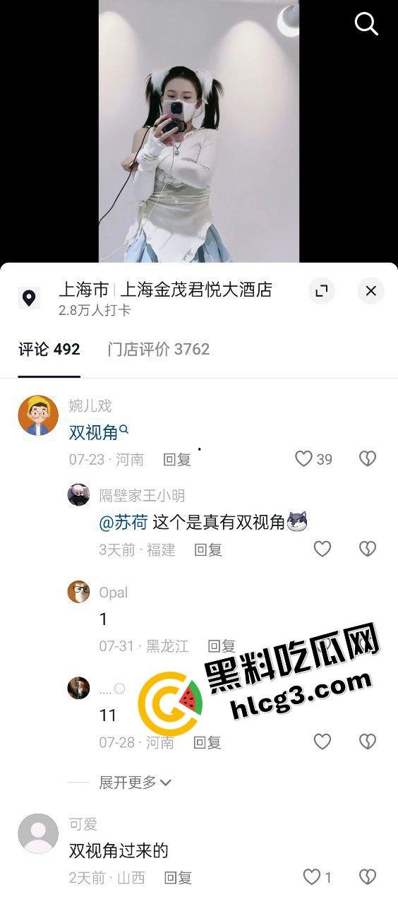 瓜友求瓜:抖音双视角黄播鼻祖『一只霸王兽』双镜头露逼露裙底 无敌反差 定制会员视角福利合集流出!