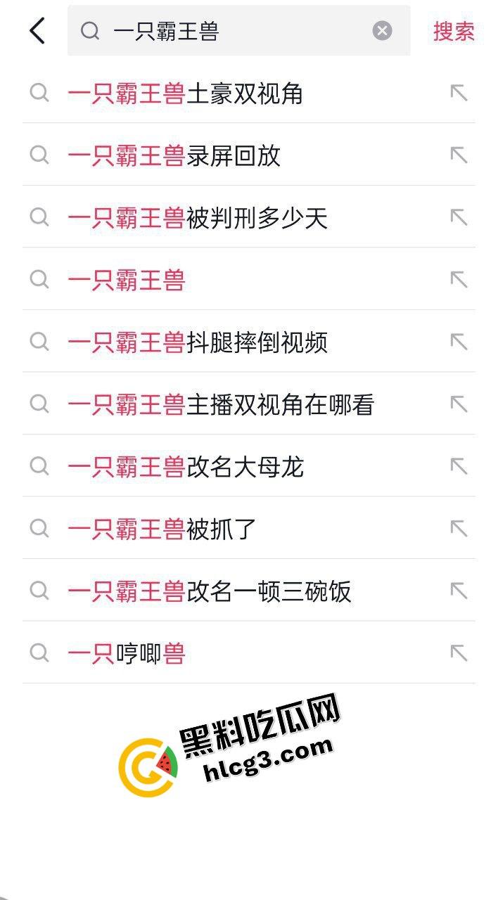 瓜友求瓜:抖音双视角黄播鼻祖『一只霸王兽』双镜头露逼露裙底 无敌反差 定制会员视角福利合集流出!