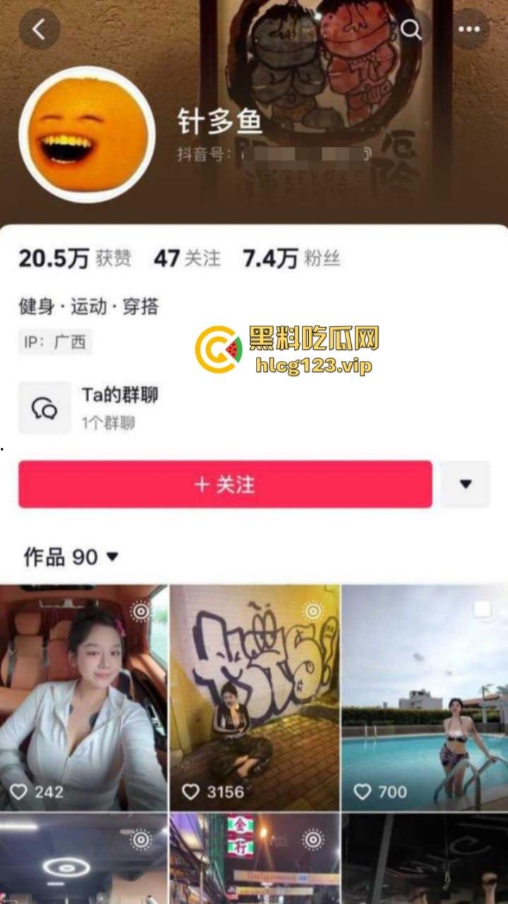 广西南宁 抖音大奶网红兼有七万粉的【针多鱼】线上发骚流出裸体沐浴私拍福利！